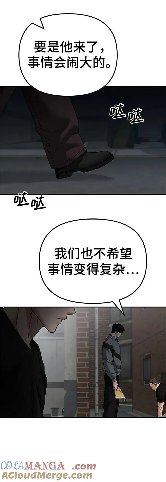 第114话87