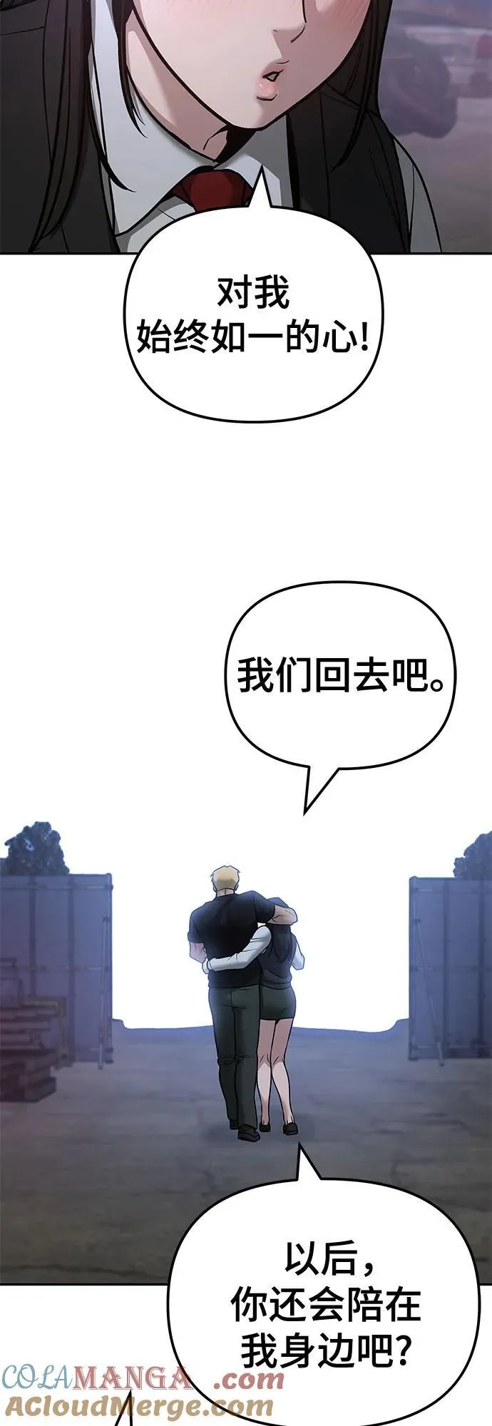 第118话21