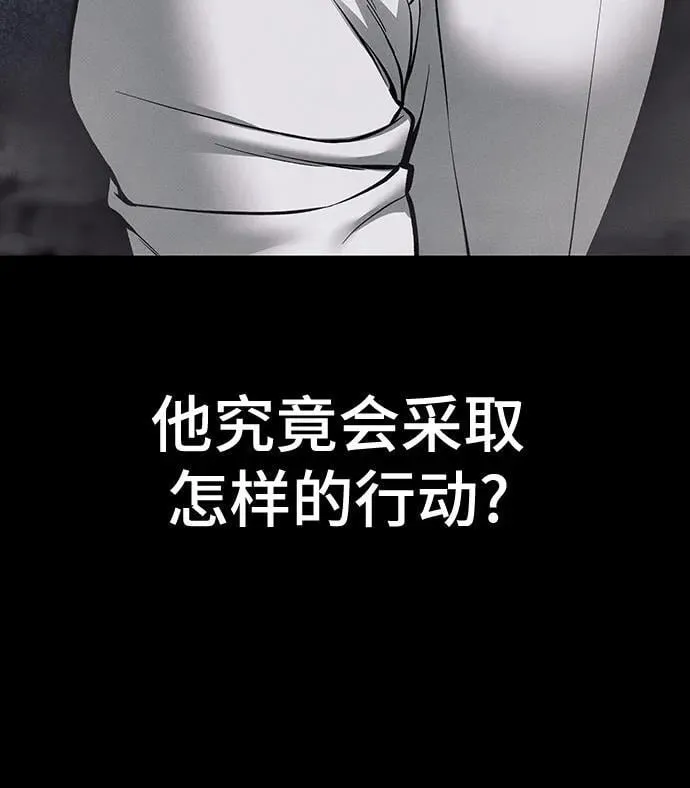 第111话7