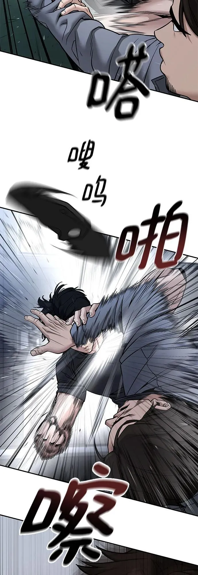 第121话28