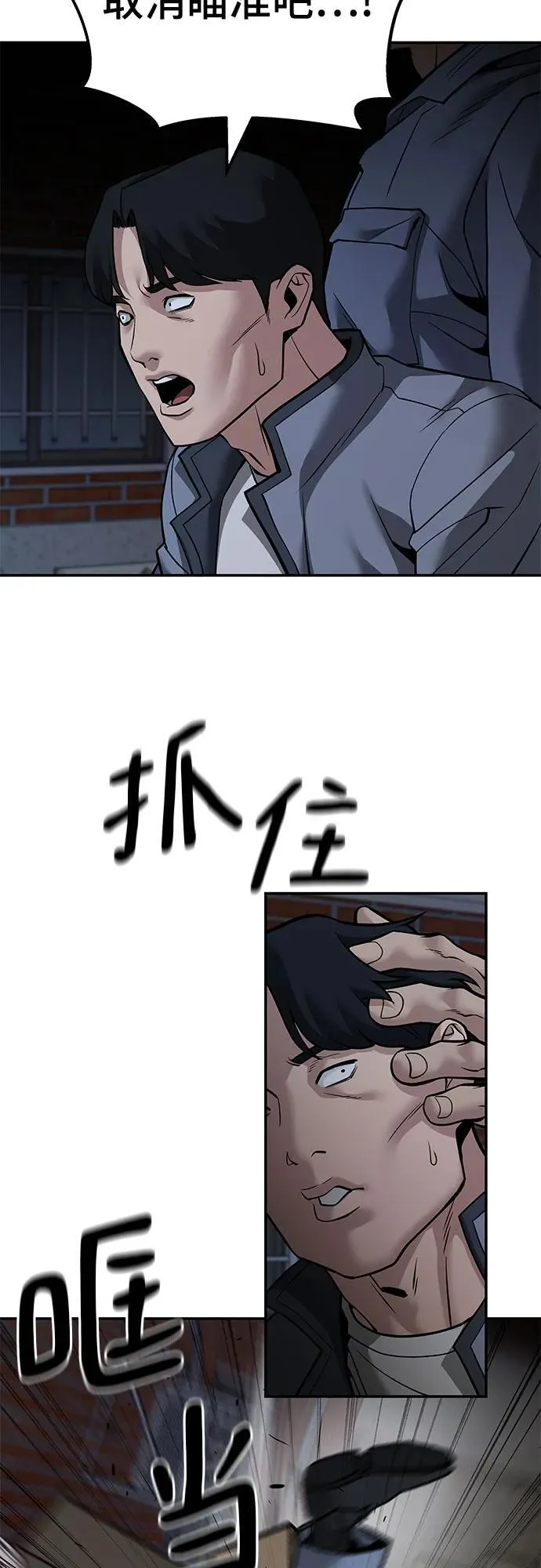 第112话99