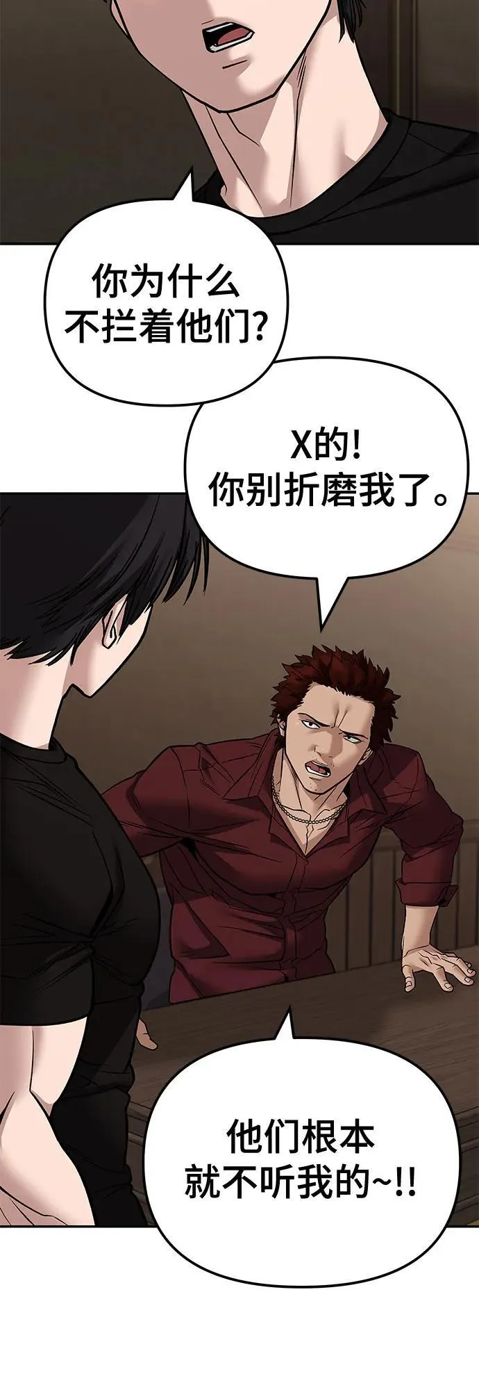 第118话65