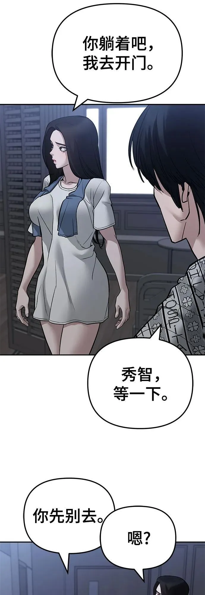 第112话17