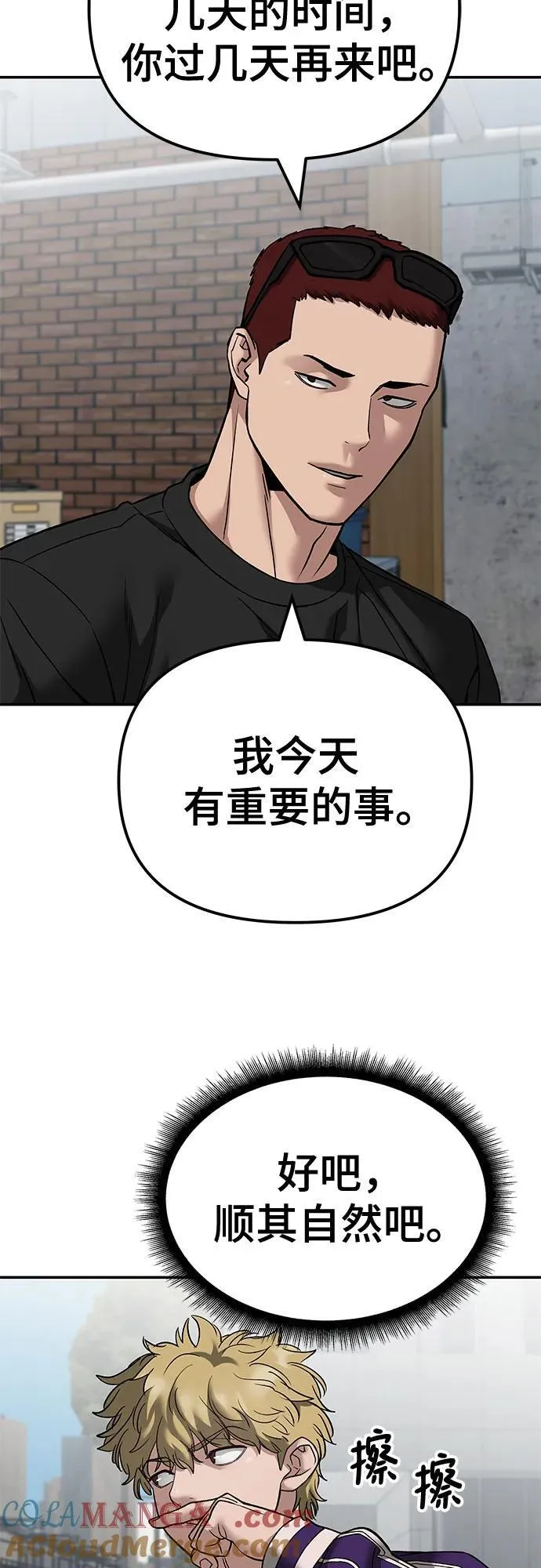 第114话51