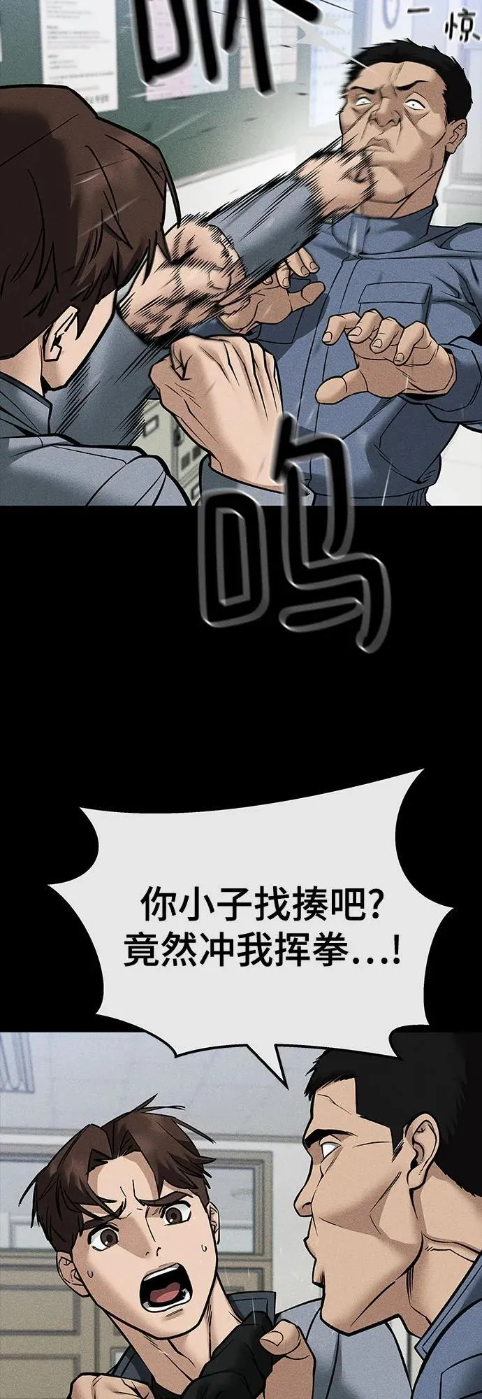 第121话70