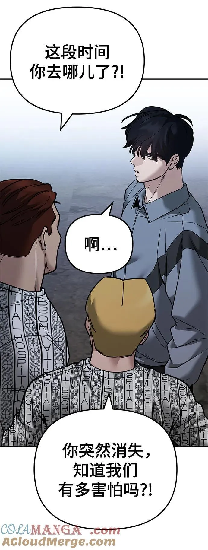 第118话36