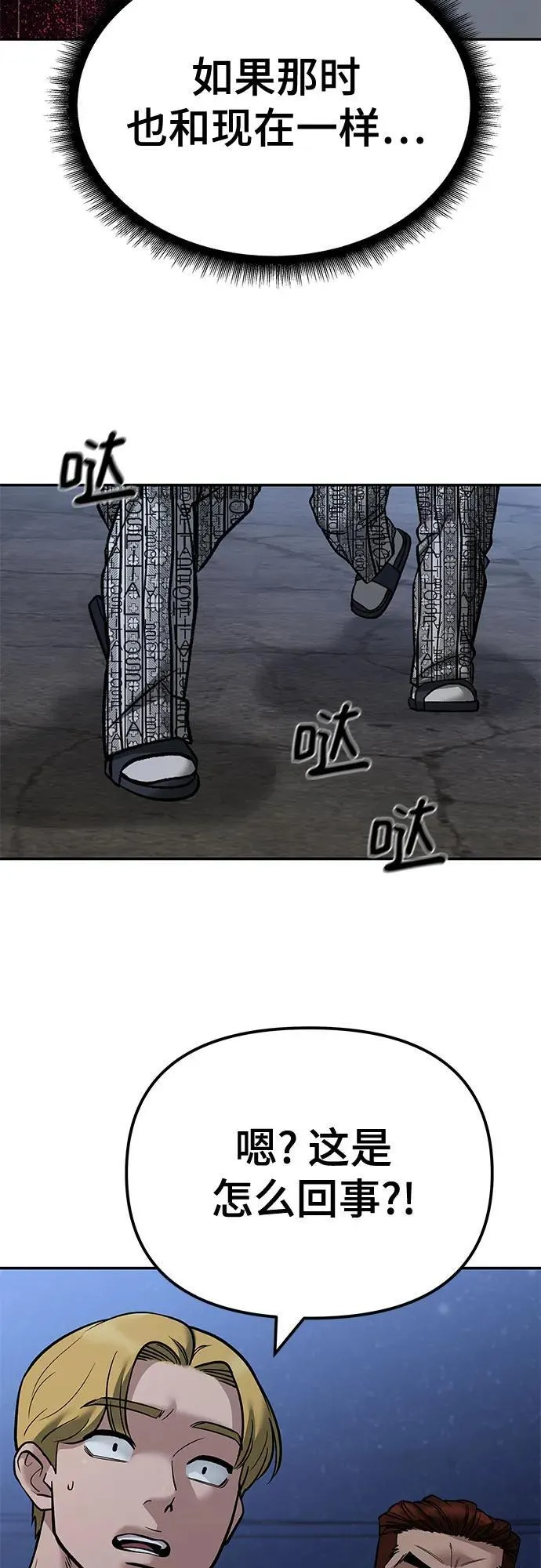 第118话34