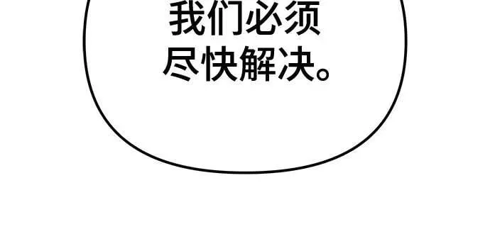 第113话58