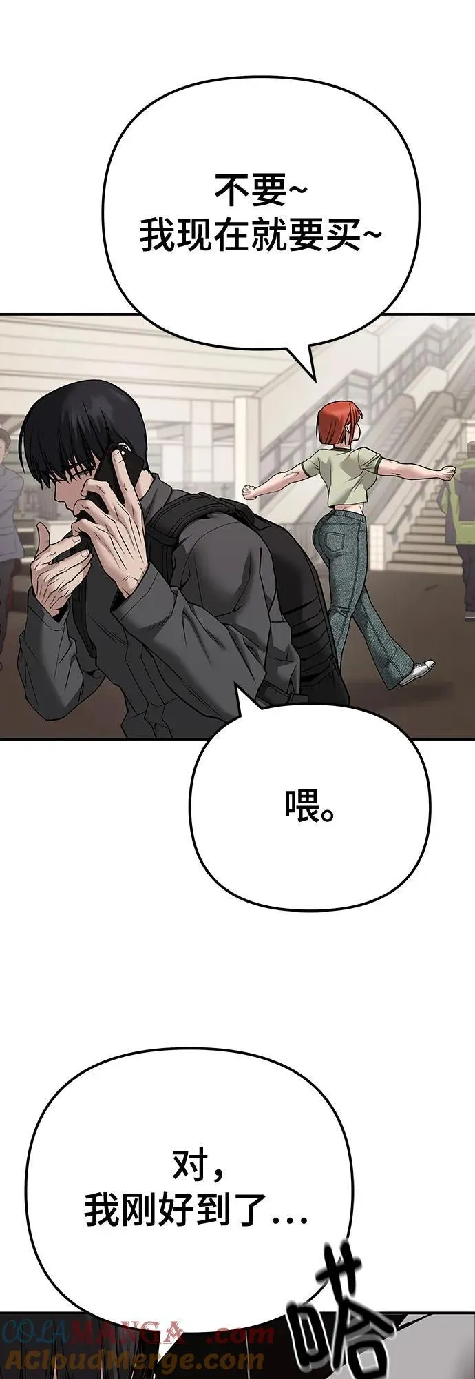 第111话76
