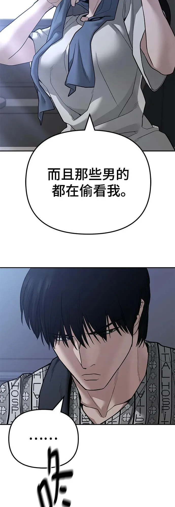 第112话15