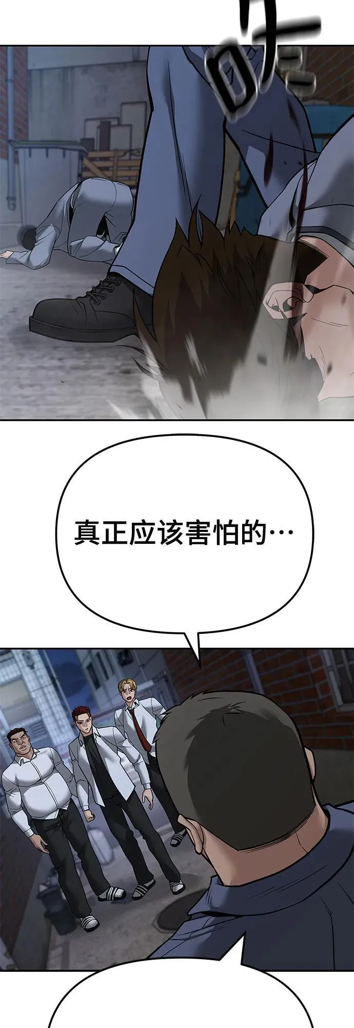 第112话102