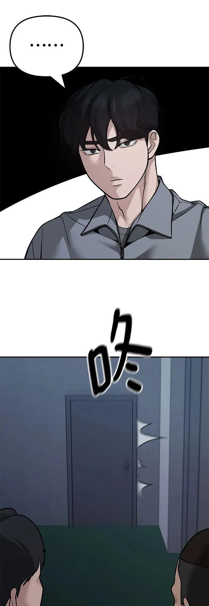第119话82
