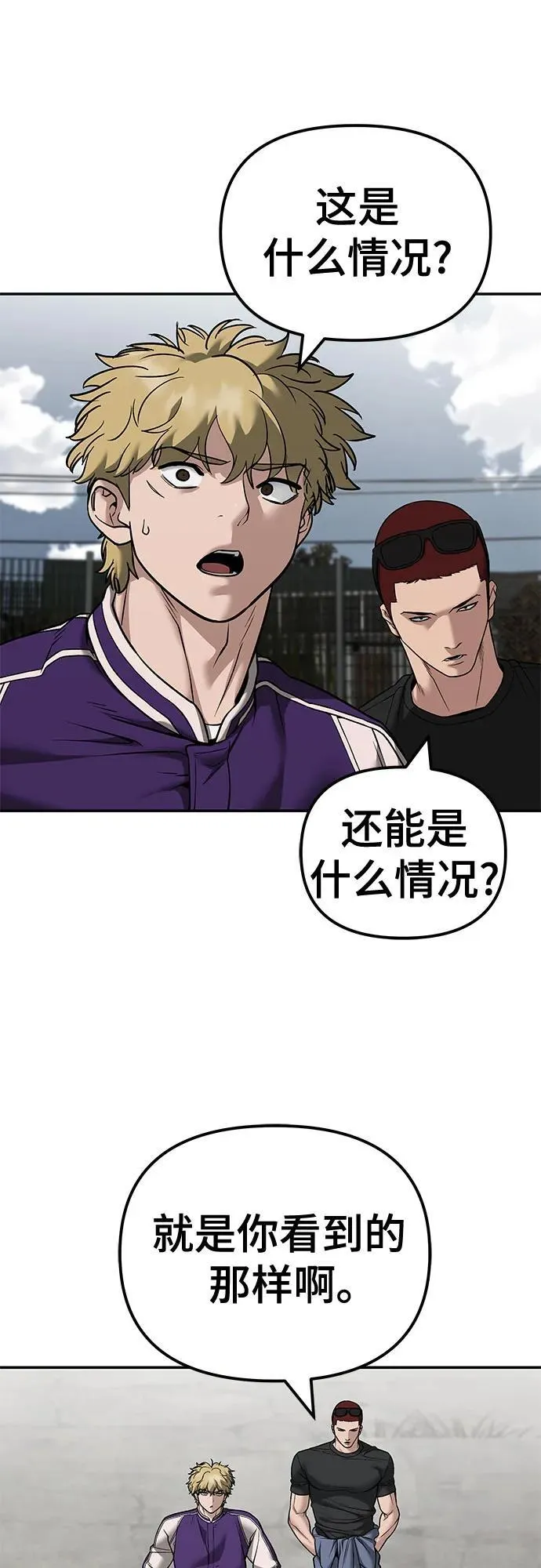 第115话69