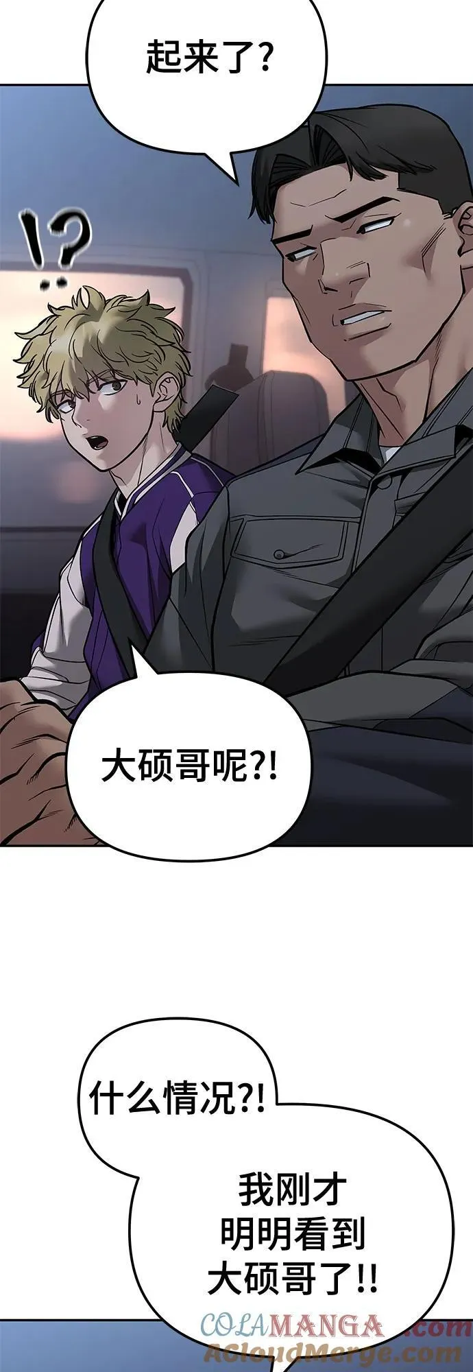 第119话3