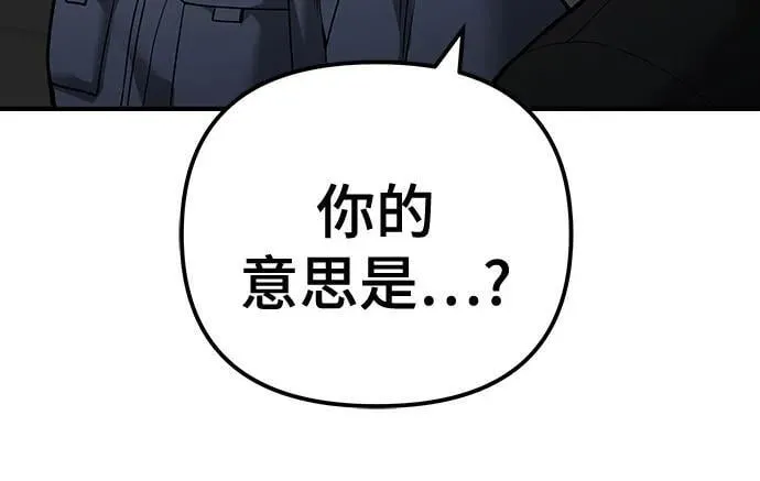 第111话70