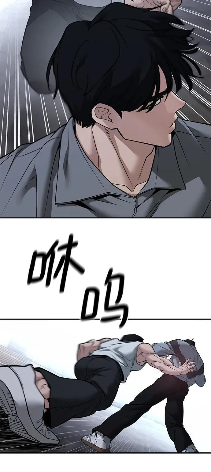 第117话82