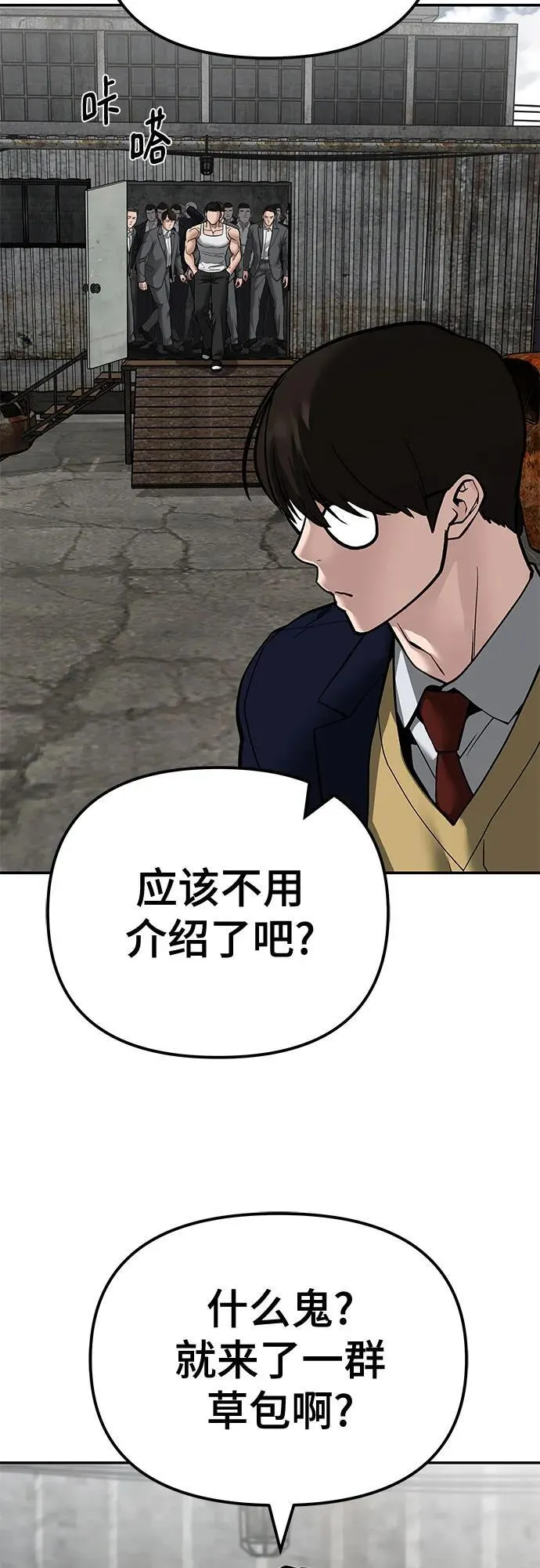 第115话39