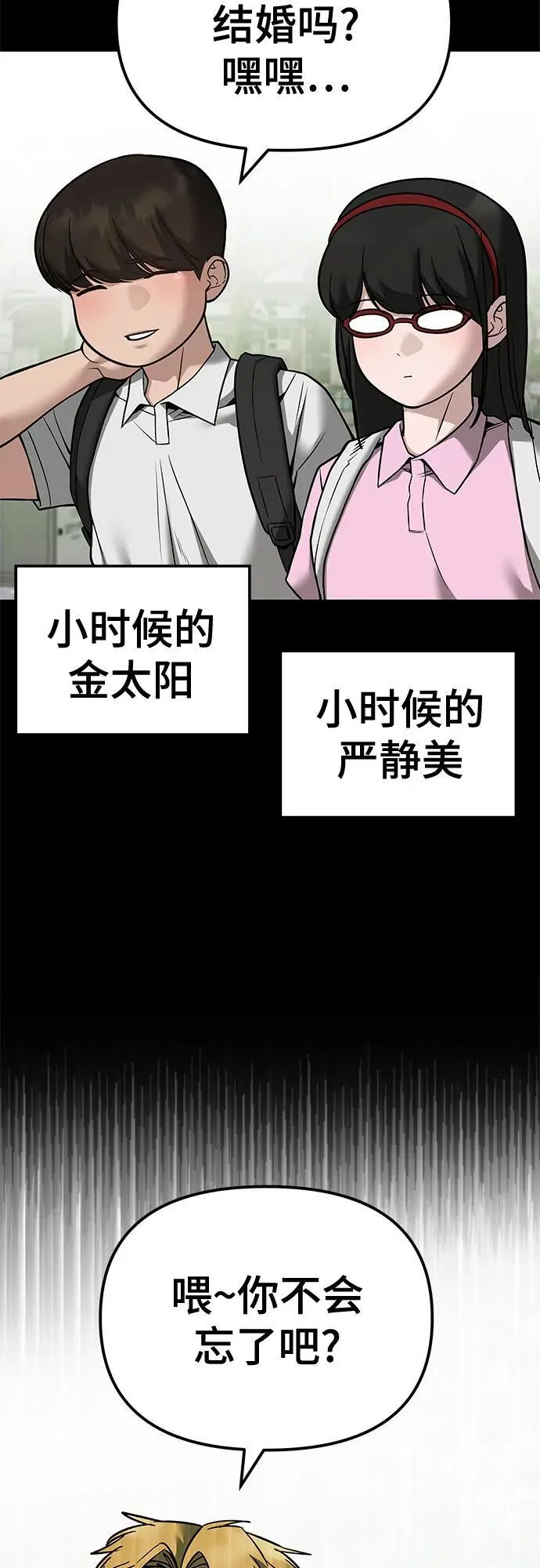 第118话2