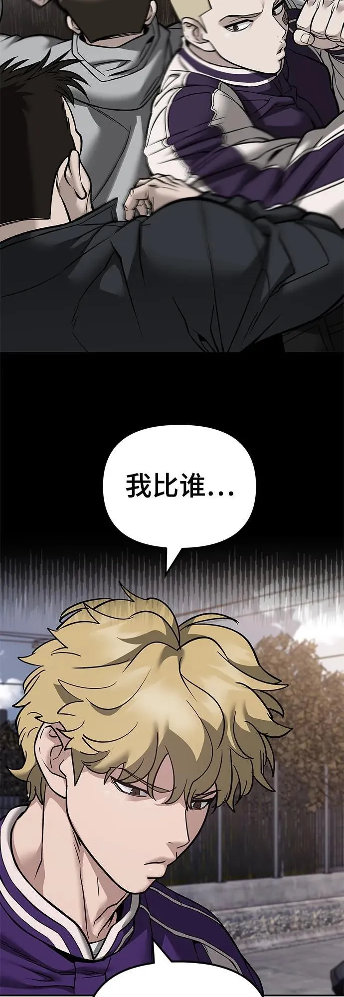第116话20