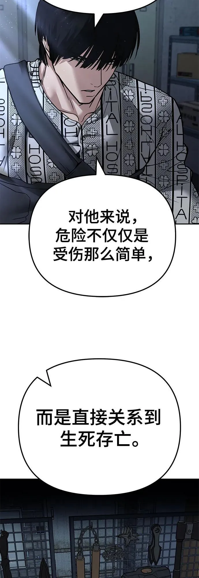 第113话91