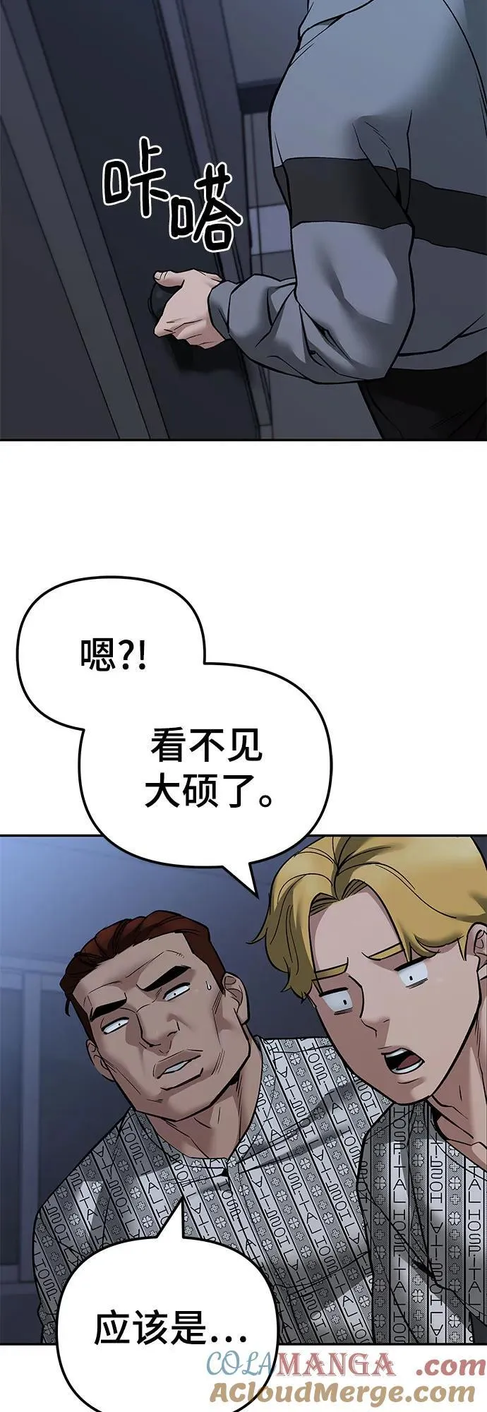 第119话78