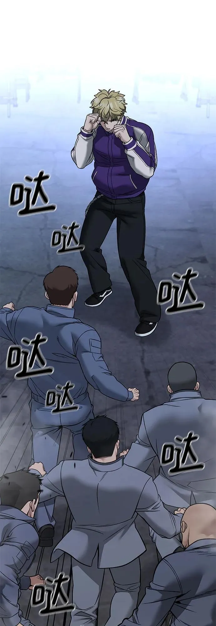 第116话55