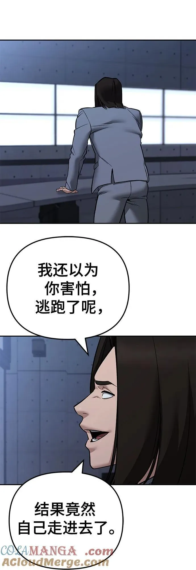 第120话3