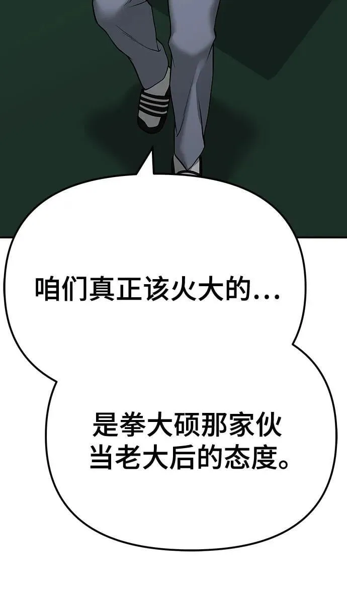 第111话66