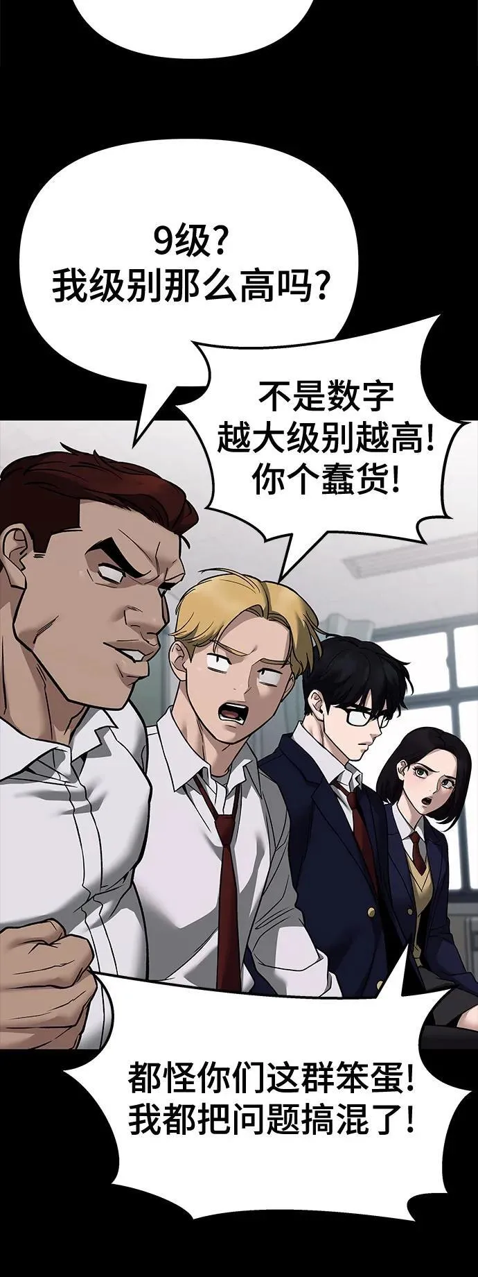 第114话59