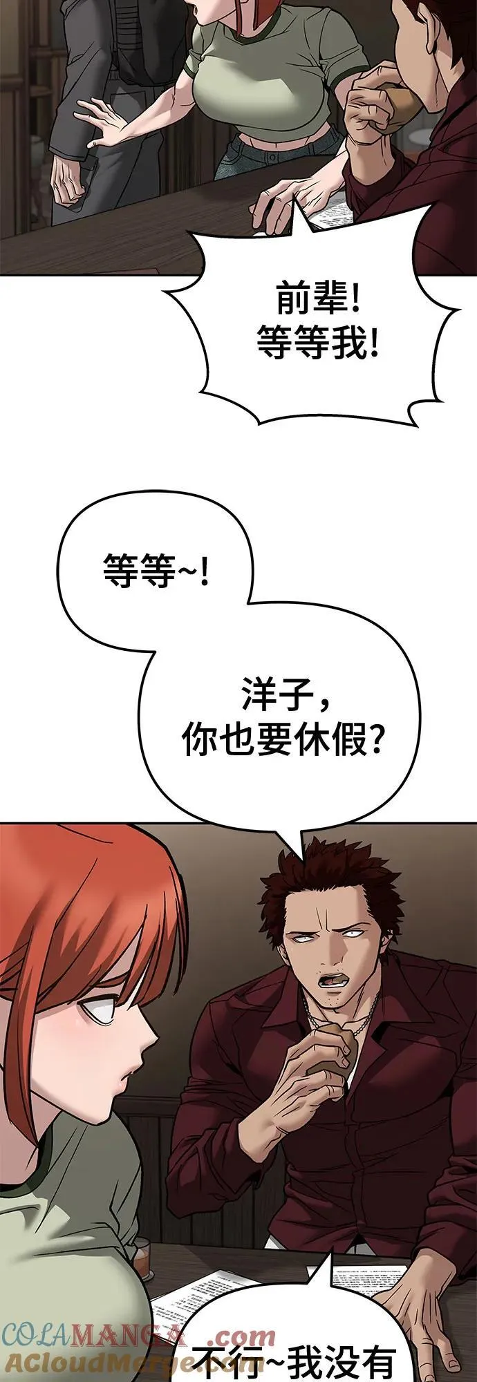 第114话27