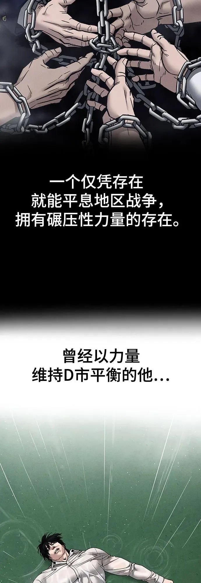 第111话2