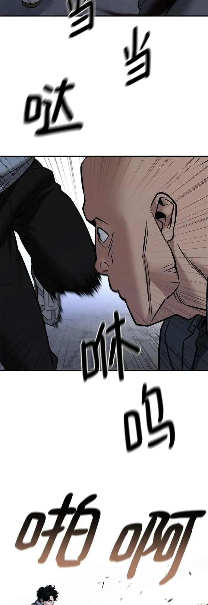 第117话85