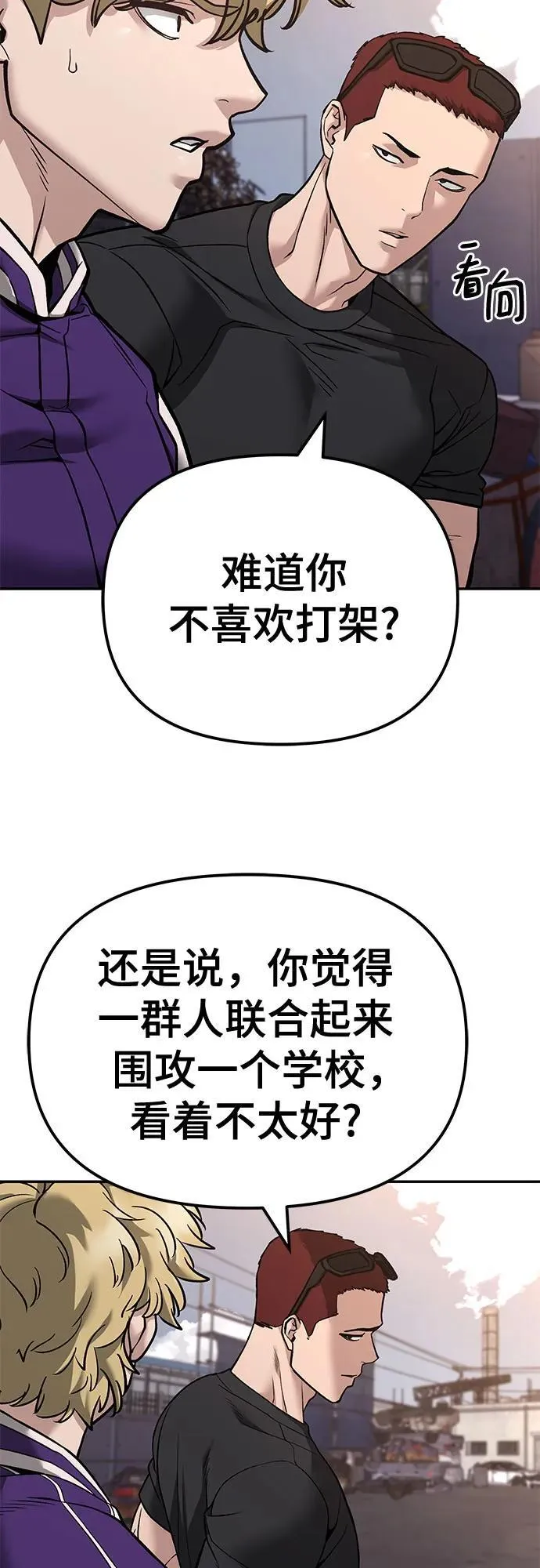 第116话16