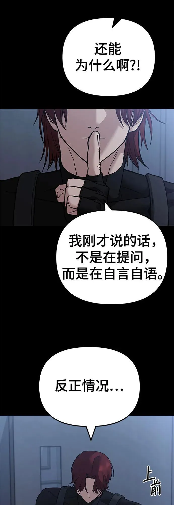 第114话7