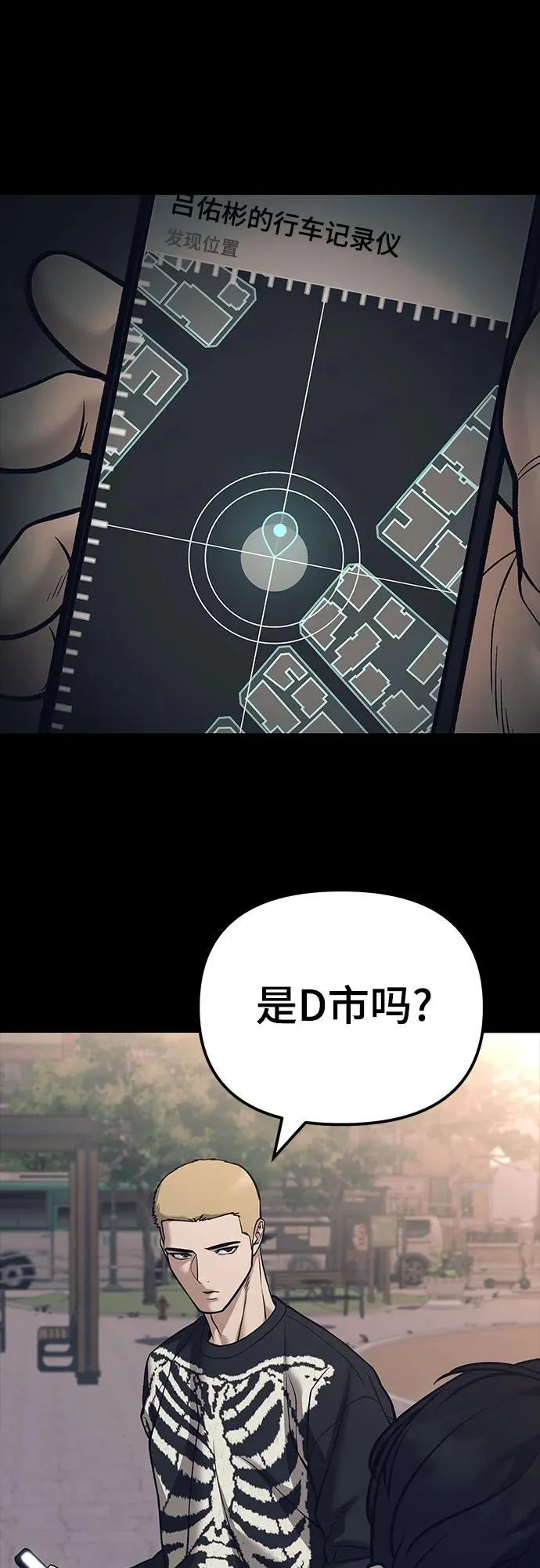 第116话46