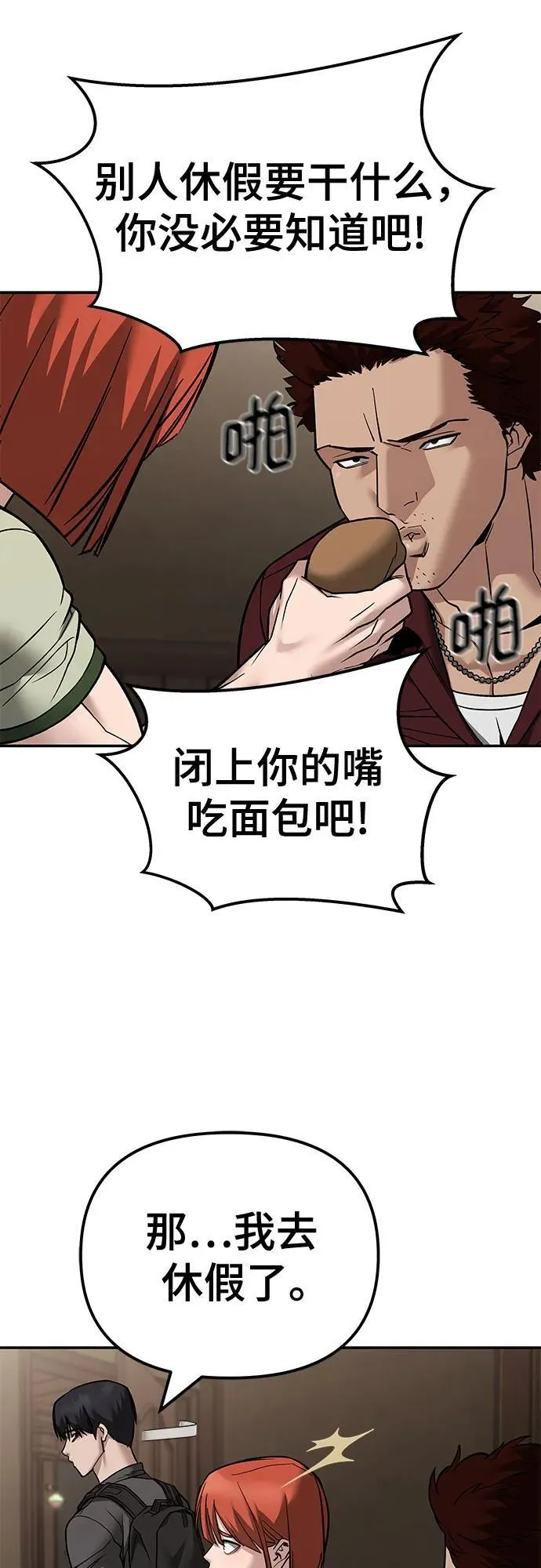 第114话26