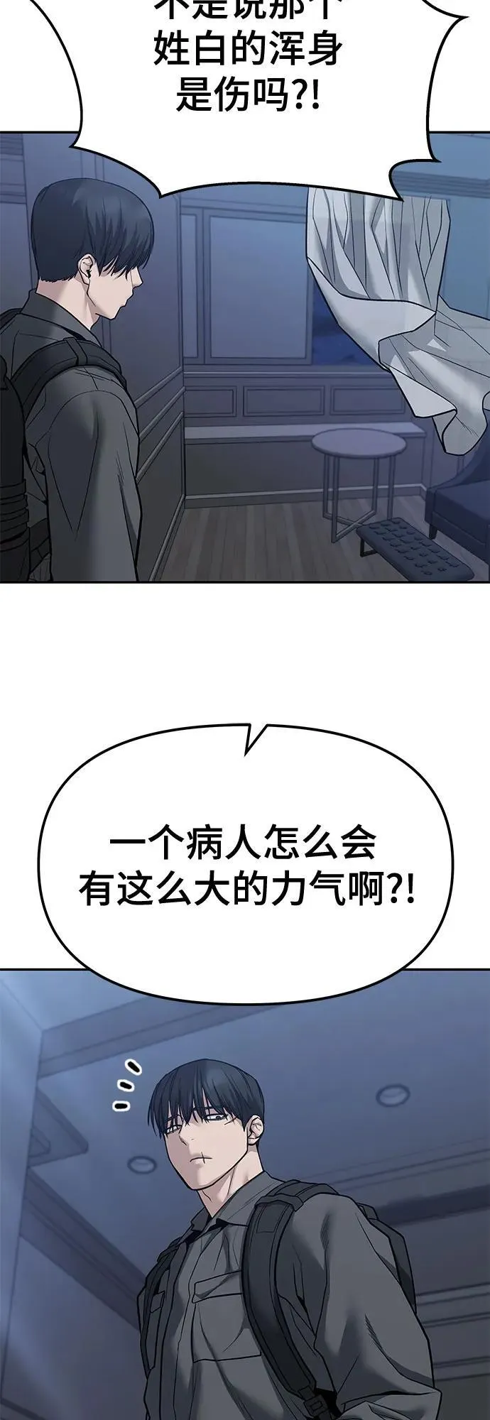 第112话31