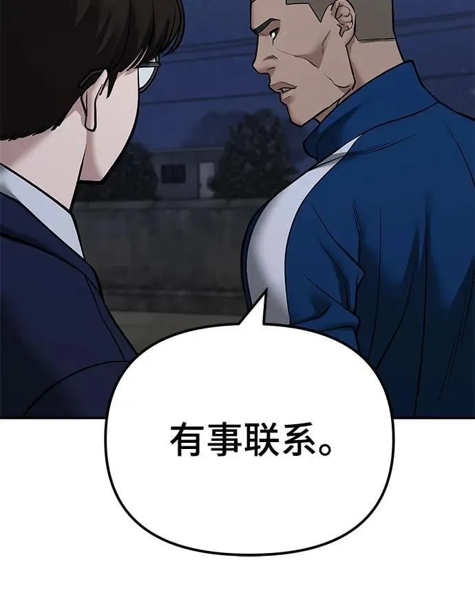 第119话20
