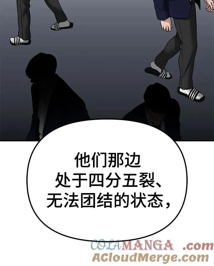 第113话72