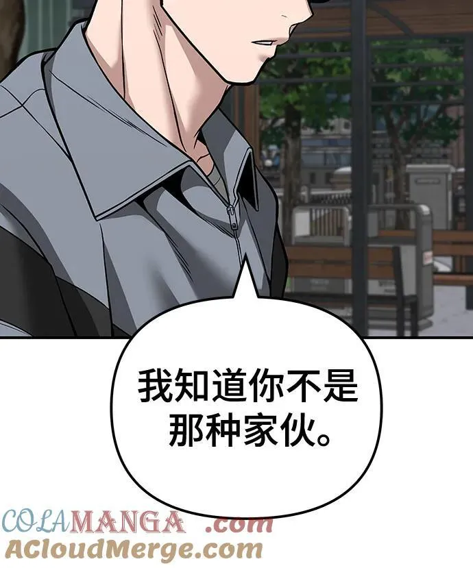 第115话52