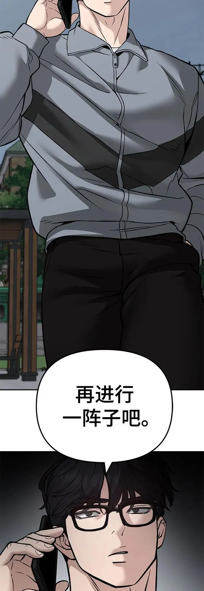 第115话107