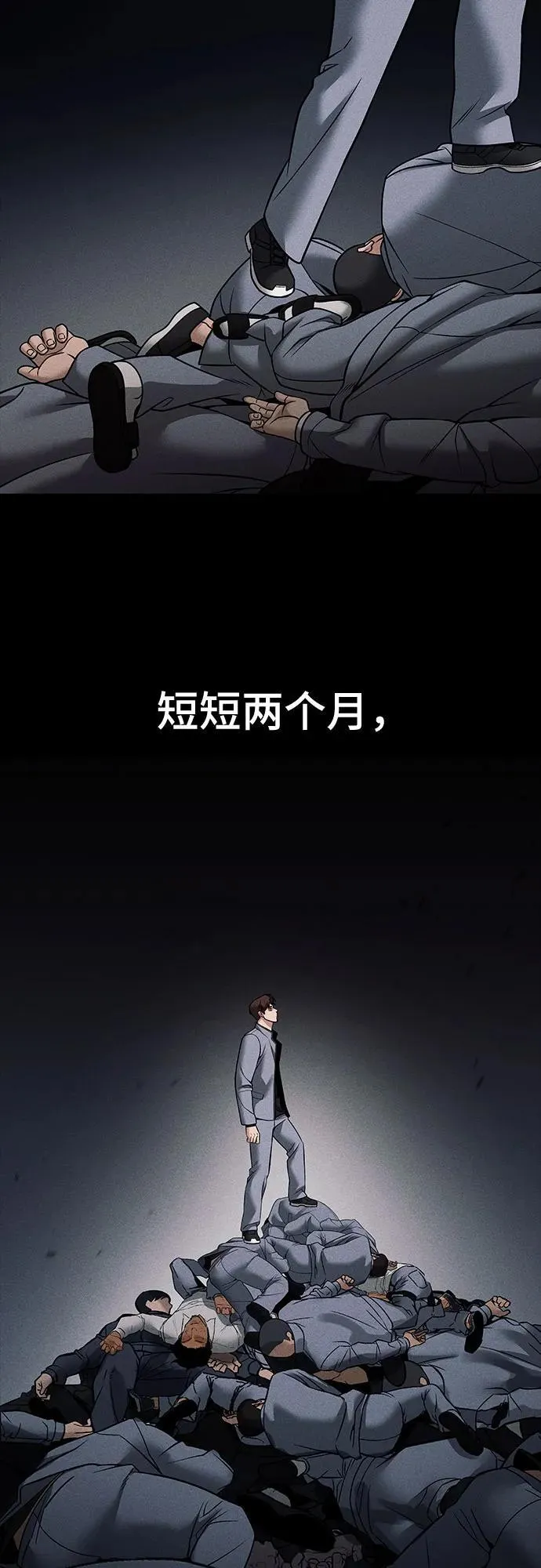 第121话88