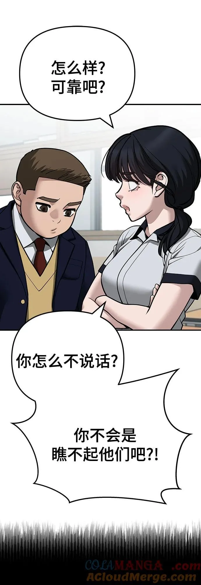 第111话44