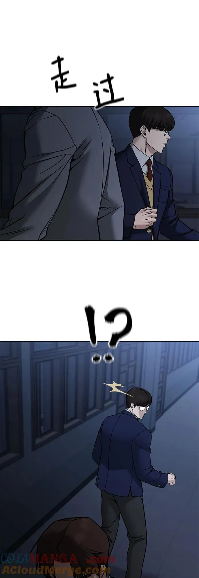 第121话48