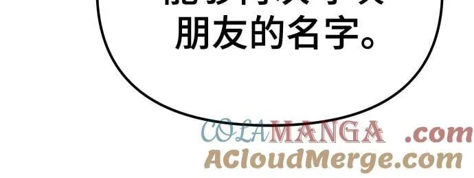 第113话93