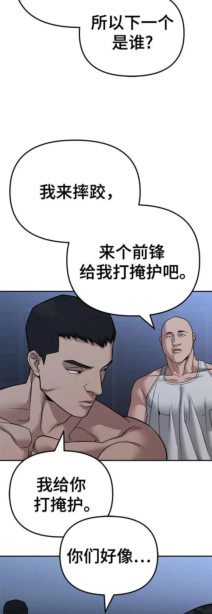 第120话32