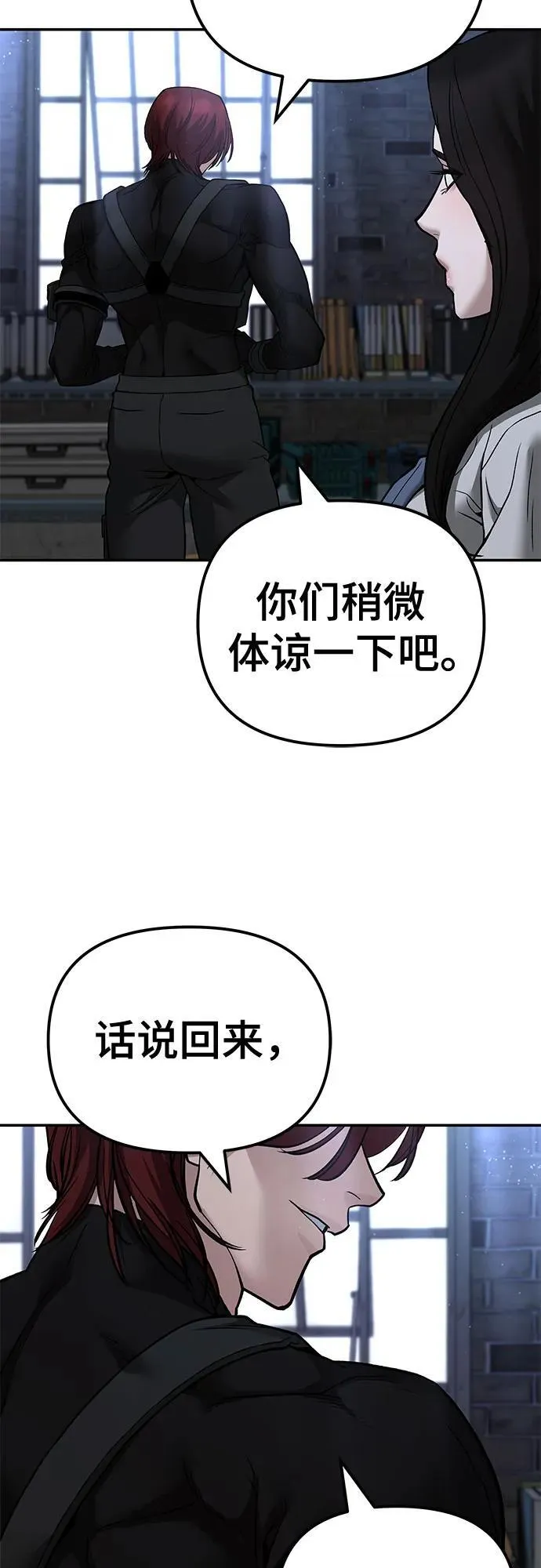 第113话85