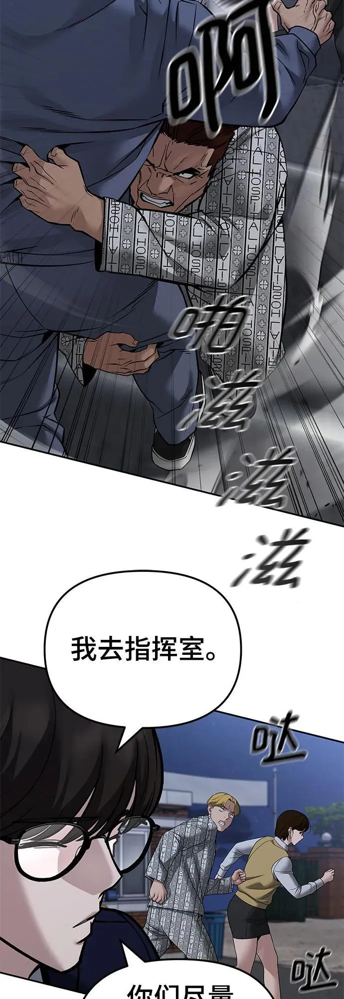 第120话71