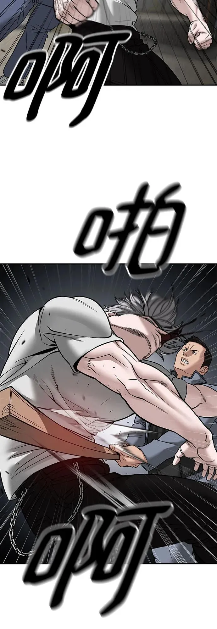 第115话75