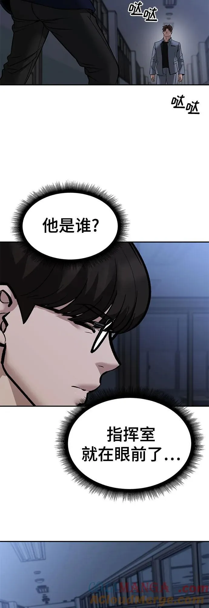 第121话45